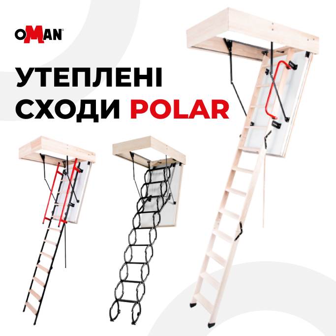 polar-cover